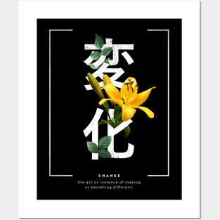 Japan Quote Flower Posters and Art